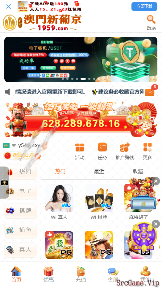 Mã nguồn cờ bạc Casino live , Api live mã nguồn kết nối BG H5 đa ngôn ngữ