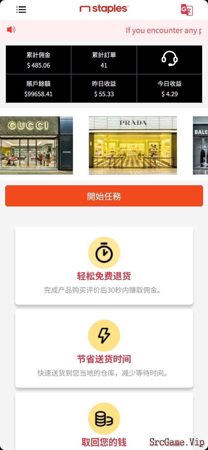 Mã nguồn giật đơn hàng / lấy đơn hàng TMDT bản độc quyền tại SRCGAME.VIP hỗ trợ 50 ngôn ngữ