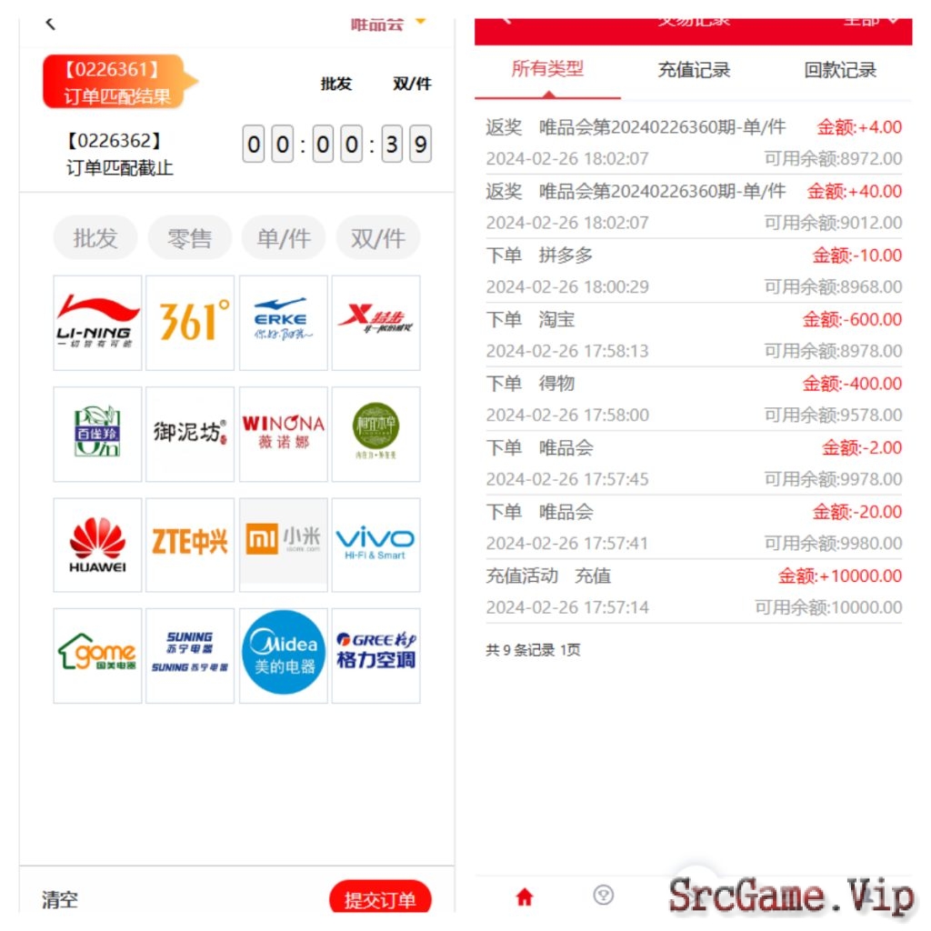 Mã nguồn xổ số nhanh Dafuer mới phiên bản giao diện Shopping hãng TMĐT nước ngoài