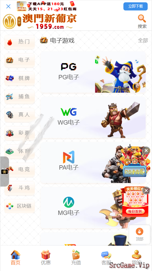 Mã nguồn cờ bạc Casino live , Api live mã nguồn kết nối BG H5 đa ngôn ngữ