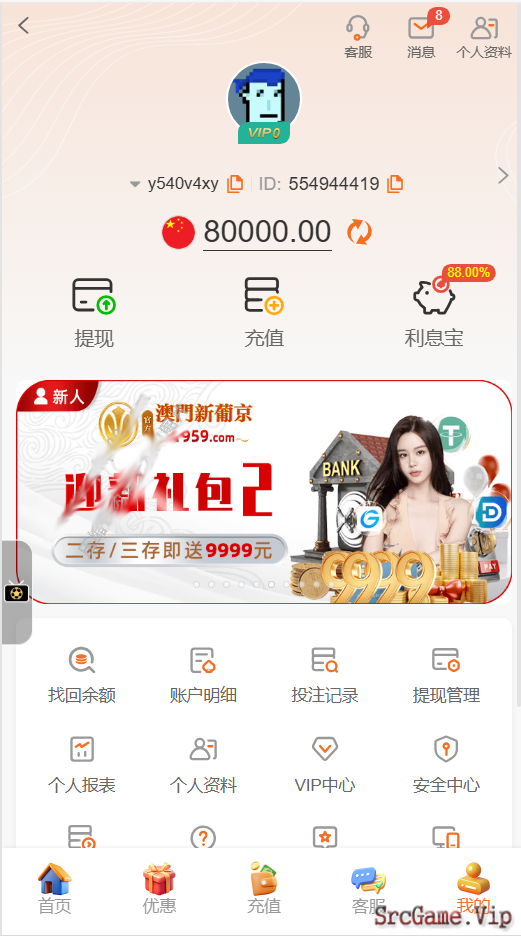 Mã nguồn cờ bạc Casino live , Api live mã nguồn kết nối BG H5 đa ngôn ngữ