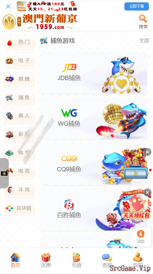 Mã nguồn cờ bạc Casino live , Api live mã nguồn kết nối BG H5 đa ngôn ngữ