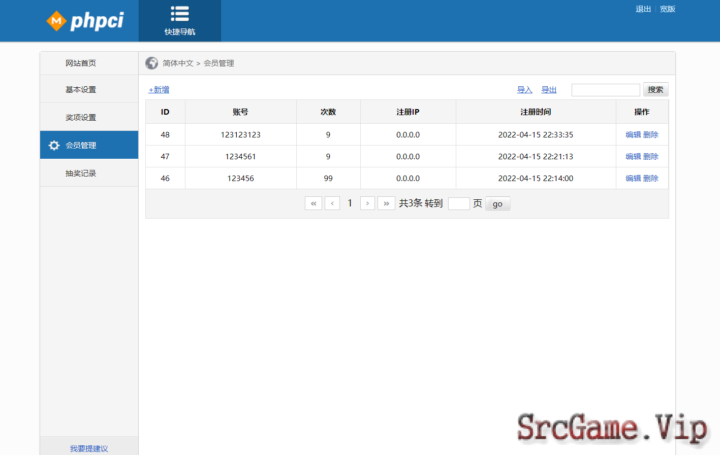 Mã nguồn PHP+MySQL phiên bản mới nhất H5 Sự kiện tiếp thị xổ số vòng quay may mắn