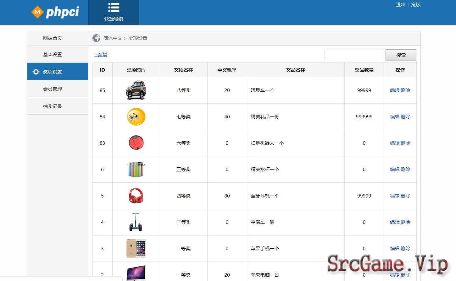 Mã nguồn PHP+MySQL phiên bản mới nhất H5 Sự kiện tiếp thị xổ số vòng quay may mắn