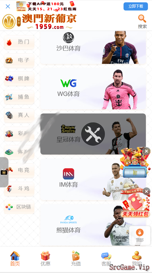 Mã nguồn cờ bạc Casino live , Api live mã nguồn kết nối BG H5 đa ngôn ngữ