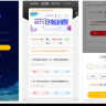 Mã nguồn xổ số nhanh douyin thứ hai của Ali Financial có vòng quay may mắn nước ngoài