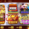 Phiên bản mới của trò chơi điện tử slost Royal Mary hỗ trợ Android+Apple+PC