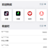 Mã nguồn xổ số trung tâm thương mại giả đơn Tiktok cá cược dự đoán đa ngôn ngữ