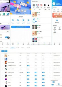 Mã nguồn thương mại điện tử H5 tái chế sản phẩm, cho thuê sản phẩm và giao dịch mua bán đồ cũ