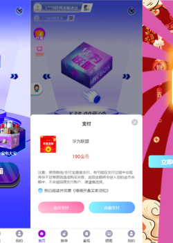Mã nguồn hệ thống quay đơn hàng giật đơn giao diện màu tím giống hộp mù nước ngoài