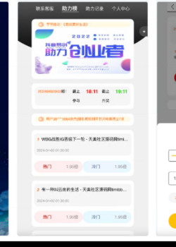 Mã nguồn xổ số nhanh douyin thứ hai của Ali Financial có vòng quay may mắn nước ngoài