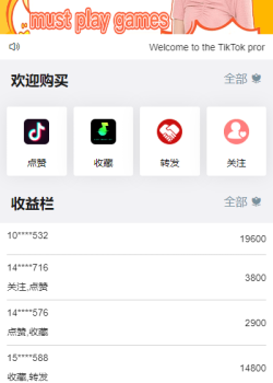 Mã nguồn xổ số trung tâm thương mại giả đơn Tiktok cá cược dự đoán đa ngôn ngữ