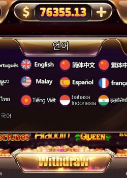 Mã nguồn trò chơi YUMI H5 - Phiên bản vận hành 115 game SLOT đa ngôn ngữ  2 giao diện